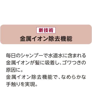 TSUBAKI JAPAN TSUBAKI Damage Care Treatment 180g - Buy Online on GoSupps.com