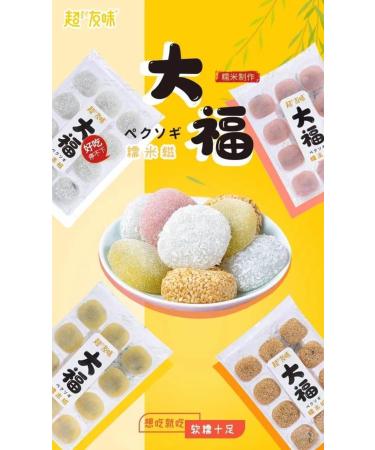 Sesame mochi 380g/bag Sticky Rice Cake Japanese Glutinous Rice Cake Strawberry mango flavor soft cake Dried rice dumpling handmade dessert Dim sum healthy Casual Snack gift (Coconut shreds 3bag) Coconut shreds 3bag - Buy Online on GoSupps.com