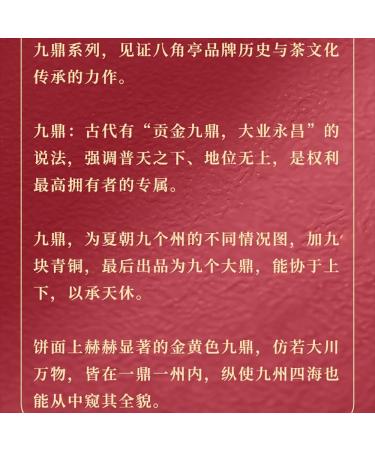 Pu-erh tea 2022 Jiuding Collection 357g Raw - Buy Online on GoSupps.com