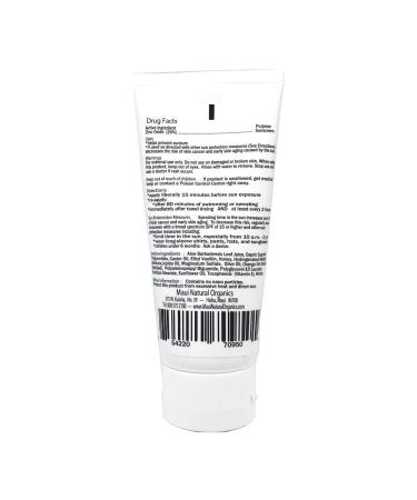 Maui Surfer Honey SPF 30 All Natural Sunscreen Lotion | Reef Safe & International Shipping - Buy Online on GoSupps.com