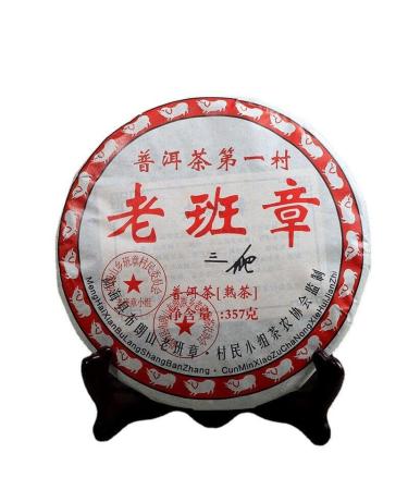 HELLOYOUNG 357g de th Pu'er chinois bio BanZhang Un th vert au go t doux sucr et onctueux Th pu-erh Pu'er Tea