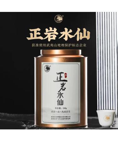 Wuyi rock tea 248g*2 - Buy Online on GoSupps.com