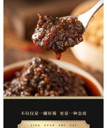 Mixed Noodle Douban Sauce 200g/can Chinese chili sauce handmade sauce main course side dishes rice toppings ready to eat food special spicy chili sauce black bean sauce (400g) - Buy Online on GoSupps.com