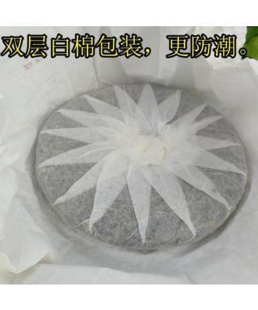 HQZM Bangwei Ancient Tree Puer Tea 357g Yunnan Ancient Tree Raw Puer Tea Cake Unique Tea Charm - Buy Online on GoSupps.com