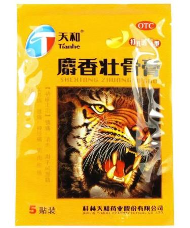 30Pcs Tianhe shexiang Zhuanggu Gao Patches  - Buy Online on GoSupps.com