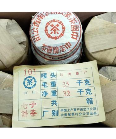 Pu-erh tea 2001 Customized Tea China Tea Brand Round Tea Dahongyin 357g Cooked - Buy Online on GoSupps.com