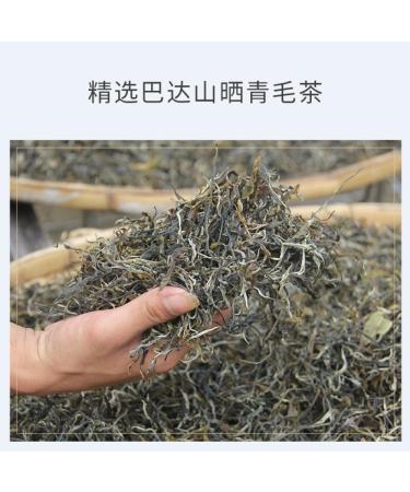 Chen Sheng Hao Bada Mountain Raw Pu-Erh Tea 2014 357g - Buy Online on GoSupps.com