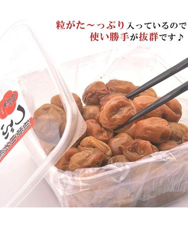 Kishu Nanko Plum Honey Pickled Lunch Size - 1kg (8% Salt) - Buy Online on GoSupps.com