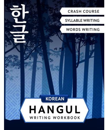 Korean Hangul Writing Workbook: Korean Alphabet for Beginners: Hangul Crash Course Syllables and Words Writing Practice and Cut-Out Flash Cards (Korean Writing Workbooks for Begners Volume 1)