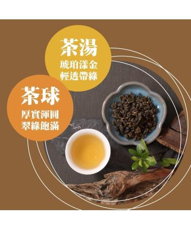 Taiwan unique tea Natural Intimacy Small Green Leafhopper Small Leaf Species Oolong Tea 150g*4 - Buy Online on GoSupps.com