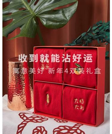 Chinese New Year Red Cotton Socks - 4 Pairs (Size 37-44) | Men's and Women's Sports Socks for Good Luck | Spring Festival Gift - Buy Online on GoSupps.com