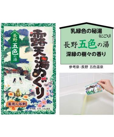 Earth Rotennyumeguri Shiri-Zupakku 18 Count - Premium Japanese Skincare Treatment (Pack of 1) - Buy Online on GoSupps.com