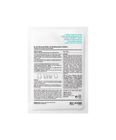 Dr.Jart Deep Hydration Sheet Dermask 25g/0.9oz x5 - Pack of 5 Hydrating Sheet Masks - Buy Online on GoSupps.com