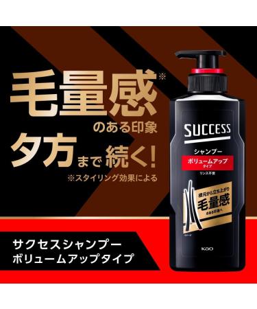  SUCCESS Success Shampooing Louder Type Body 350 ml - Buy Online on GoSupps.com