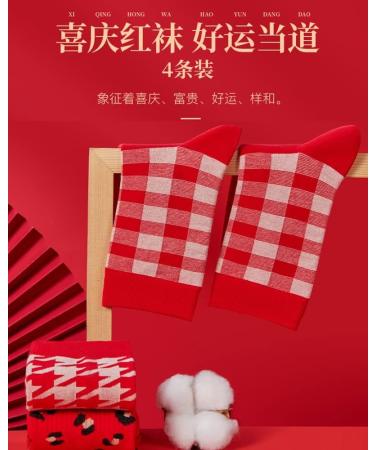 Chinese New Year Red Tube Socks Set | Male & Female | Zodiac Wedding, Festive Wear | 4 Pairs | Size 34-39 | Color Red - Buy Online on GoSupps.com