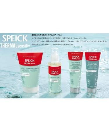 Speick Thermal Sensitive Body Lotion | Soothing Hydration for Sensitive Skin | International Shipping Available - Buy Online on GoSupps.com