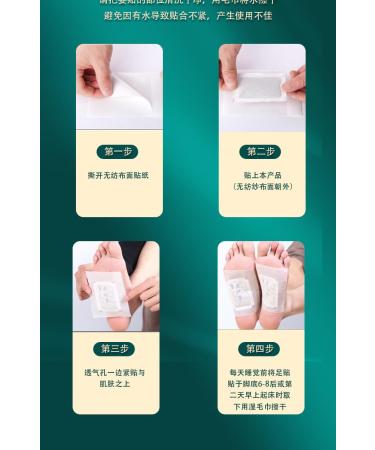 Herbal Foot Patches - Ginger Bamboo Vinegar & Charcoal - 50 Stickers - Detoxify & Refresh - Buy Online on GoSupps.com