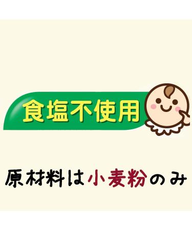 Hakubaku Ten Baby Noodles 100g  - Buy Online on GoSupps.com