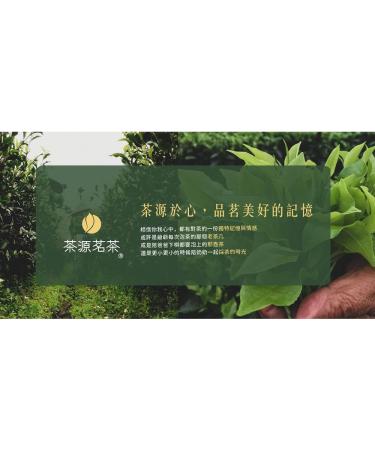 Taiwan unique tea TTES No.18 (Ruby) Sun Moon Lake Black Tea 150g*4 - Buy Online on GoSupps.com
