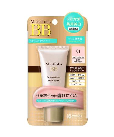 Moist Labo BB Matt Cream SPF50+ PA++++ 33g - Natural Beige (Green Tea Set)