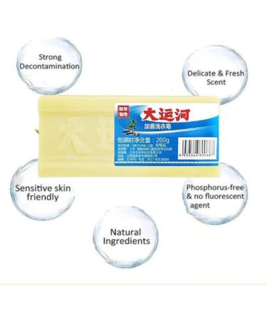 EMYJAY Grand Canal Old Soap Underwear Cleaning Soap Laundry Soap Bar Super Strong Oil Removing Strong Cleaning Soap With A Brush (Color : Beige Size : 4pcs) 4pcs Beige - Buy Online on GoSupps.com