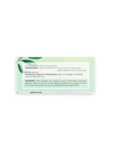 Buy Authentic Baladi Soap - Natural & Organic | International Shipping Available - Buy Online on GoSupps.com