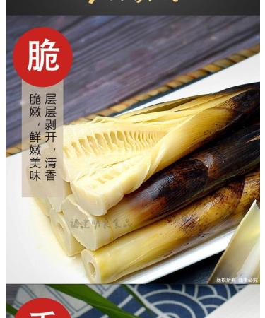 Delicious Instant Handpeeled Bamboo Shoots 500g/bag Spicy Pickled Pepper Crispy Bamboo Shoots Fresh Bamboo Shoots Tips Chinese Spicy Snacks Spicy Vegetables Instant Food (Pickled pepper 1 bag) - Buy Online on GoSupps.com