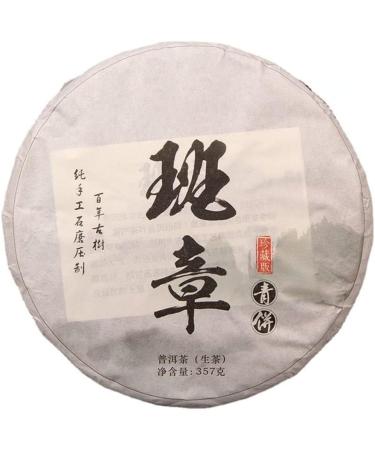 HQZM Yunnan Old Tree Puer Raw Tea 357g Fragrant with Tea Flavor Laobangzhang Green Tea - Buy Online on GoSupps.com