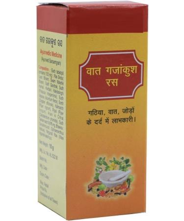 Vatgajankush Ras Set of 2 boxes of 10 g