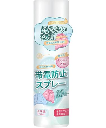 Anti-static Spray Clothes Antistatic Spray For Clothes Avoid Adsorption Odor Eliminator And Fabric Refresher Spray Rapid Touch 3.38fl.oz - Buy Online on GoSupps.com