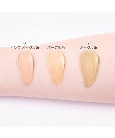 Chifure BB Cream 0 Pink Ocher - Best International Shipping & Skincare Solution - Buy Online on GoSupps.com