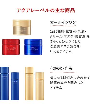 Shiseido AQUALABEL Face Wash | White Clear Foam 130g - Buy Online on GoSupps.com