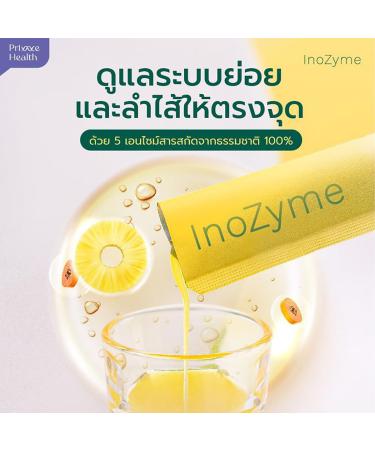 InoZyme Shot - 14 Sachets | Smooth Moisture Nourish Skin | Innovative Japan | Free Beauty Gifts at Beautygoodshop - Buy Online on GoSupps.com