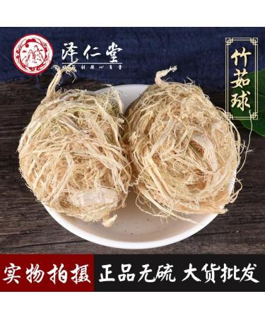 Zercumm Bamboo Shavings Ball 500G Sulfur-Free - Buy Online on GoSupps.com