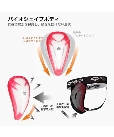 Shock Doctor Boys Bioflex Groin Guard Dyb-Skyttelse Red Size EU | Best Protection for Young Athletes - Buy Online on GoSupps.com