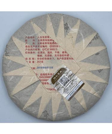 Pu-erh tea 2016 Colleagues 357g.Raw - Buy Online on GoSupps.com