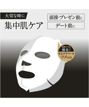 Uno Lot de 3 masques hydratants 3D pour la peau - Buy Online on GoSupps.com
