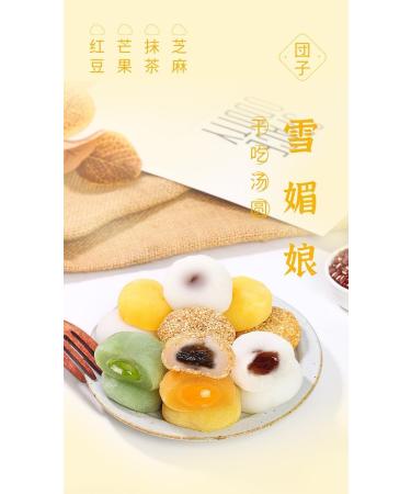 Ready-to-eat Glutinous rice cakes instant red bean rice dumpling mixed flavor pastry 400g/box mango flavor Dim sum sesame balls candy package breakfast bread leisure snacks dessert (1 box) - Buy Online on GoSupps.com