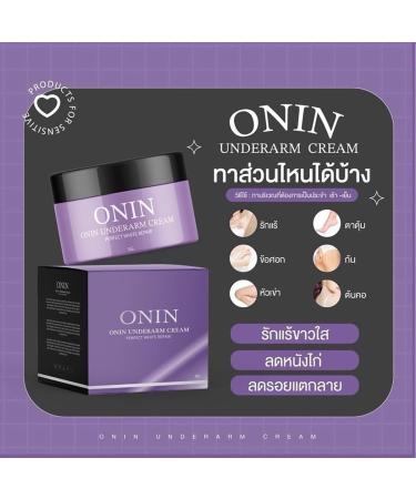 On In Care Cream - Nourish & Moisturize Skin | Innovative Underarm Skincare Set 50g by Beautygoodshop | Free Beauty Gifts Included - Buy Online on GoSupps.com