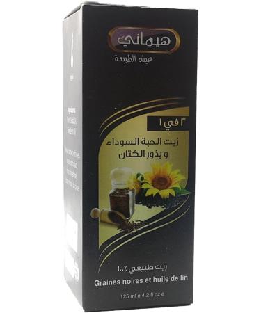 MAWANS Black Seed Flaxseed Oil Herbal 125ml 100% Pure Natural Extract Medical Halal Cold Pressed Glass Bottle Two in One (2) - Buy Online on GoSupps.com