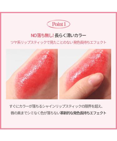 Espoir Lipstick Nowear Balming Glow #7 Ash Maple - Lightweight Moisturizing Lip Color | Long-Lasting Non-Sticky Softness | Vegan & Cruelty-Free Korean Lip Makeup 0.1oz - Buy Online on GoSupps.com