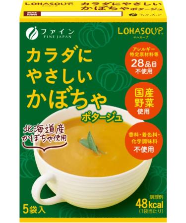 5-Flavor Soup Set (Corn Soup/Onion Soup/Pumpkin Potage/Burdock Potage/Vegetable Soup) 5 bags per box - Buy Online on GoSupps.com
