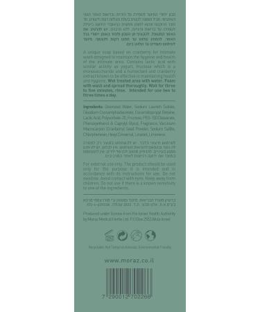 Moraz Cranberry Feminine Wash - Gentle Intimate Cleanser pH Balancing Moisturizing 8.45 oz - Prevent Odors International Shipping Available - Buy Online on GoSupps.com