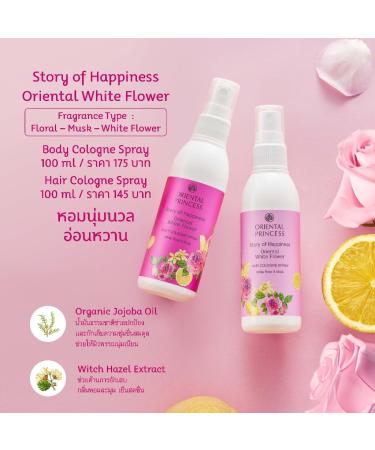 OrientalPrincess Story of Happiness Oriental White Flower Body Cologne Spray 100 ml - Buy Online on GoSupps.com