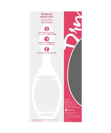 Wet Brush Speed Dry Brush - Pink | Quick Drying Hair Brush - Buy Online on GoSupps.com