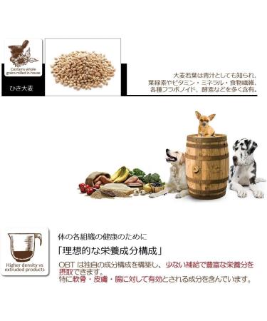OVEN BAKED TRADITION Chicken Grain Free Small 2.25 kg - Buy Online on GoSupps.com