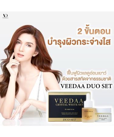 Veedaa Crystal Wh Set - Nourishing Cream 20g & Serum 30g | Enhanced Skin Hydration | Free Beauty Gifts at Beautygoodshop - Buy Online on GoSupps.com