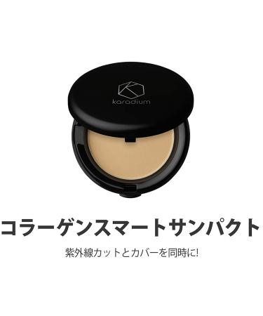 [KARADIUM] Collagen Smart Sun Pact 11g - Silky Finish Pact with Long Lasting Sebum Control & Sun Protection (#21) - Buy Online on GoSupps.com