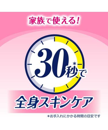 Biore Japan Moisturizing Milk Fragrance-free 300 ml to penetrate until Biore u angle layer - Buy Online on GoSupps.com