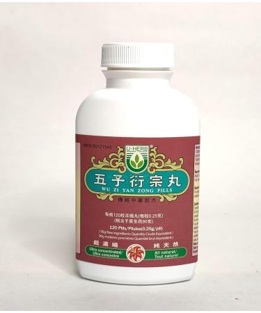 Wu Zi Yan Zong Wan - Buy Online on GoSupps.com